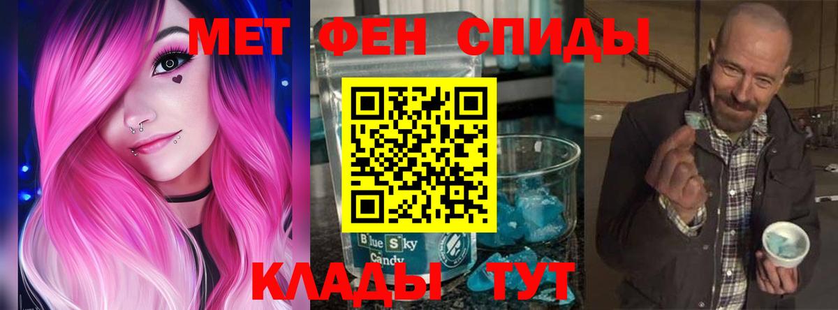 АМФ 98% Гай