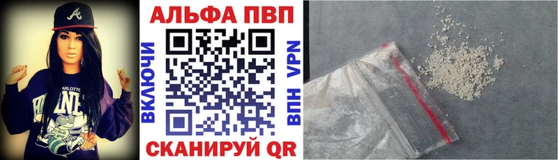 купить   mega вход  это официальный сайт  Гай  Alfa_PVP кристаллы 