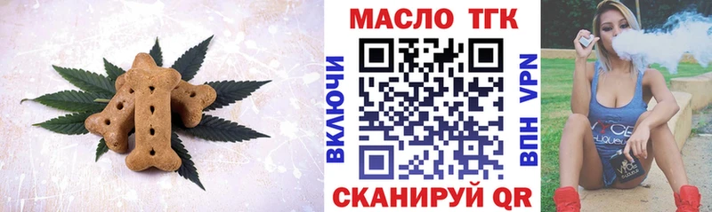 Canna-Cookies марихуана  Гай 