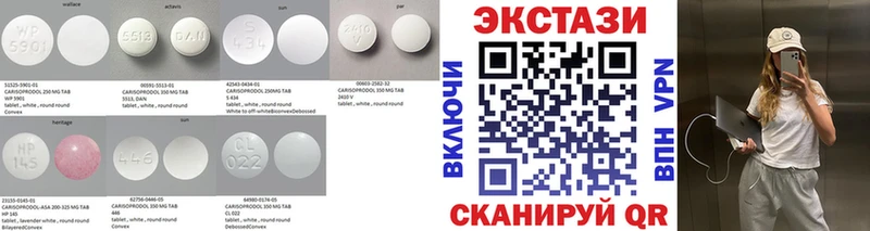Ecstasy бентли  наркошоп  Гай 