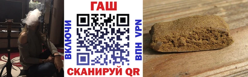 ГАШ индика сатива  дарнет шоп  МЕГА ссылки  Гай 