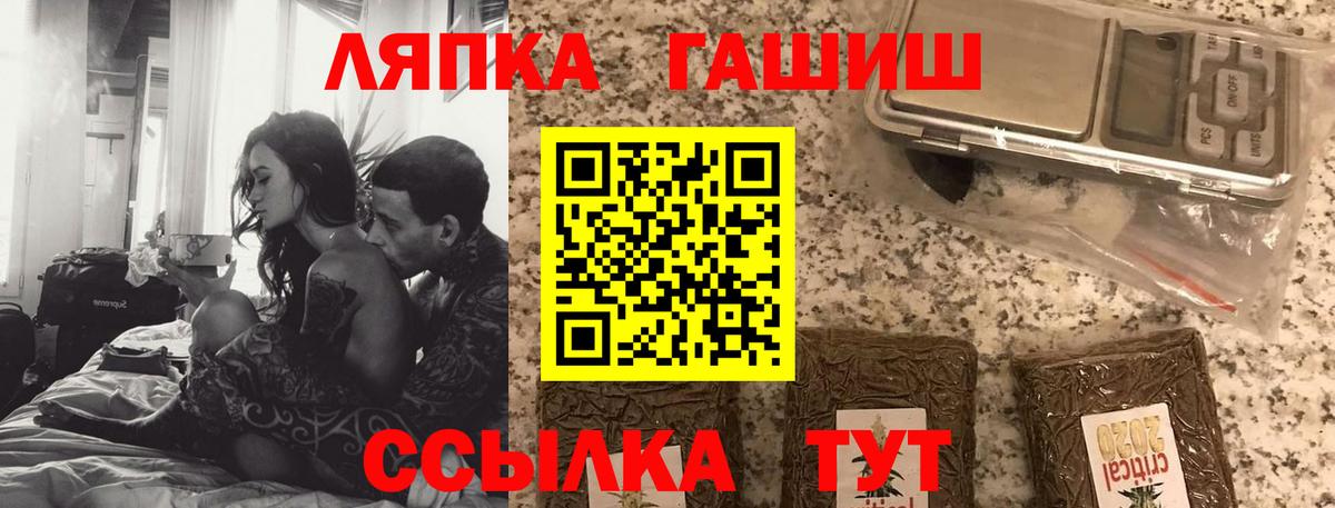 ГАШИШ Premium Гай