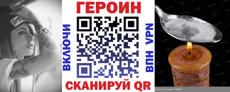 Героин VHQ Гай