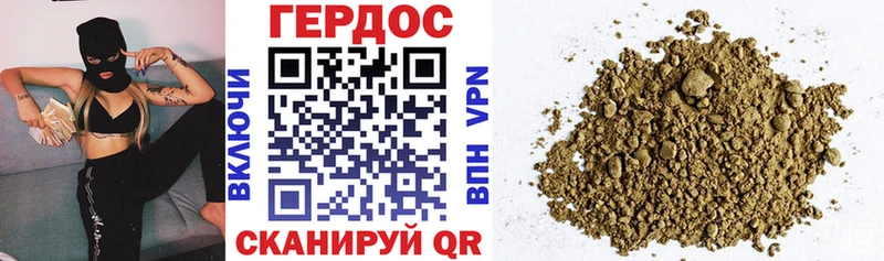 Героин VHQ Гай