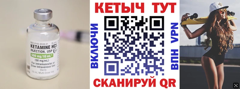 наркошоп  Гай  Кетамин ketamine 