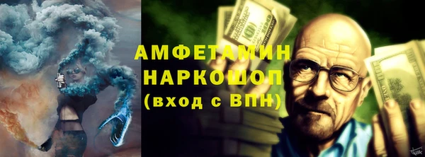 меф VHQ Беломорск