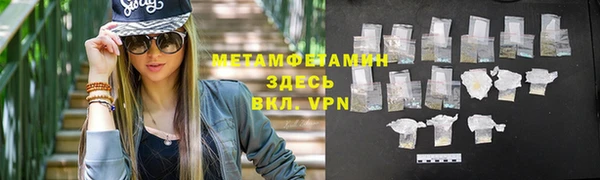 меф VHQ Беломорск