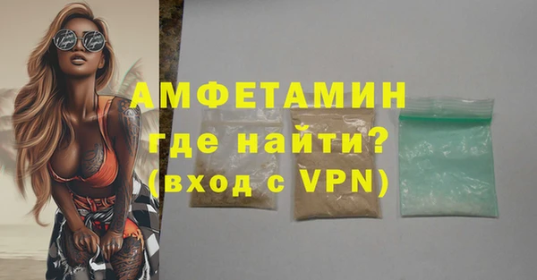 меф VHQ Беломорск