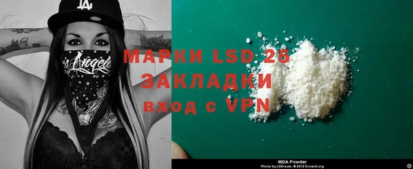 меф VHQ Беломорск
