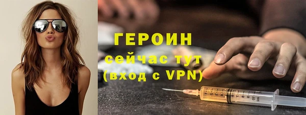 меф VHQ Беломорск