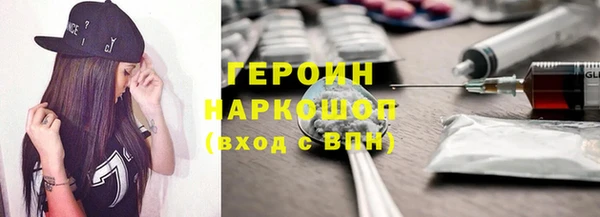 героин Белоозёрский
