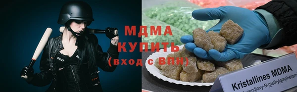 меф VHQ Беломорск