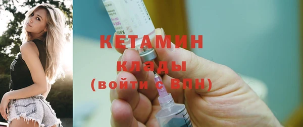 ECSTASY Белокуриха
