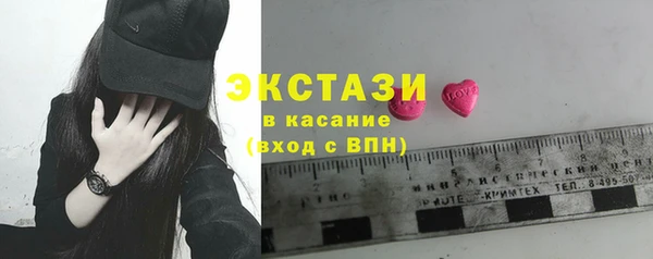 ECSTASY Белокуриха