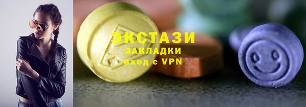 меф VHQ Беломорск