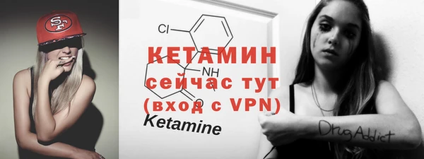 меф VHQ Беломорск