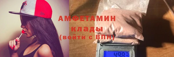 меф VHQ Беломорск