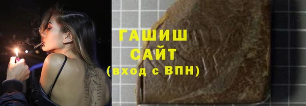 ECSTASY Белокуриха