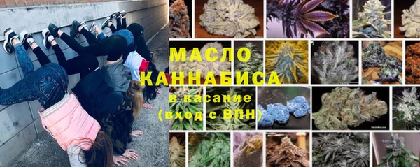 ECSTASY Белокуриха