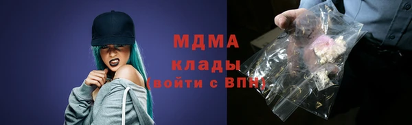 ECSTASY Белокуриха