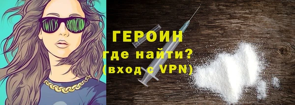 меф VHQ Беломорск