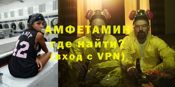 ECSTASY Белокуриха