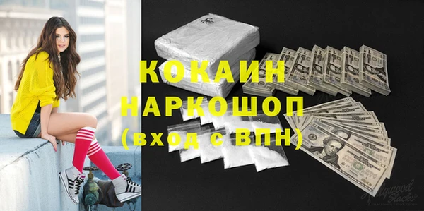 меф VHQ Беломорск