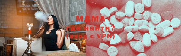 ECSTASY Белокуриха