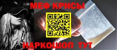 МДМА Ливны