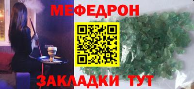 стафф Ликино-Дулёво
