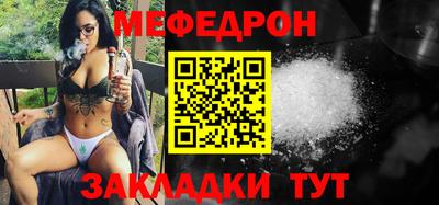 МДМА Ливны