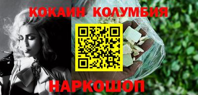 МДМА Ливны