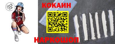 МДМА Ливны