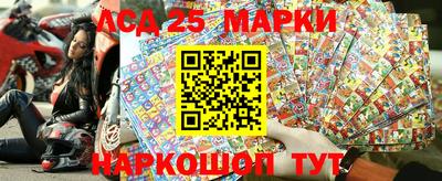 стафф Ликино-Дулёво