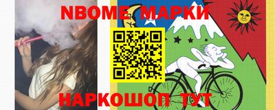 стафф Ликино-Дулёво