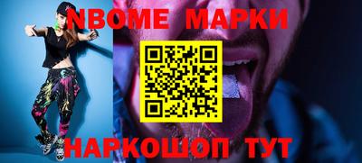 стафф Ликино-Дулёво