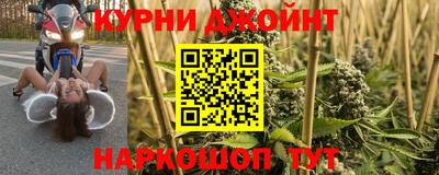 МДМА Ливны