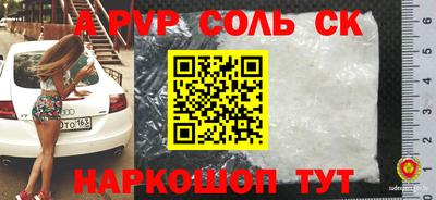 стафф Ликино-Дулёво