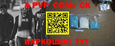 МДМА Ливны