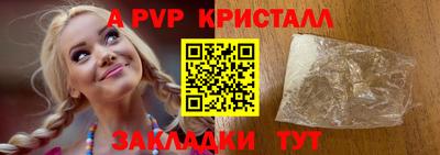 стафф Ликино-Дулёво
