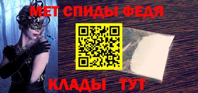 МДМА Ливны