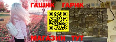 стафф Ликино-Дулёво