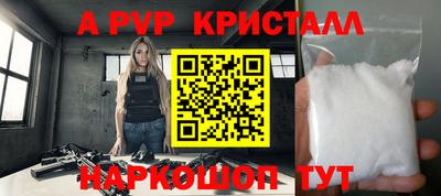 МДМА Ливны