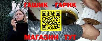 МДМА Ливны