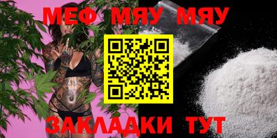 стафф Ликино-Дулёво