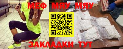 МДМА Ливны