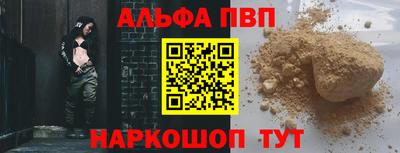 МДМА Ливны