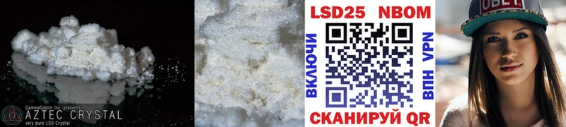 магазин продажи наркотиков  Гай  LSD-25 экстази кислота 