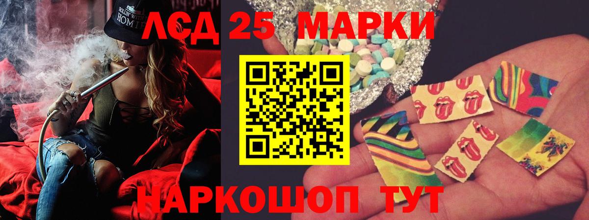 Гай  kraken ТОР  Вход с VPN  LSD-25 экстази ecstasy 