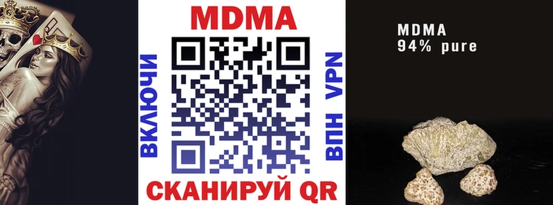 где продают   Гай  MDMA кристаллы 